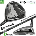 メーカーカスタムクラブ テーラーメイド Qi35 MAX フェアウェイウッド 右用 TENSEI PRO WHITE 1K カーボンシャフト 日本正規品 202...