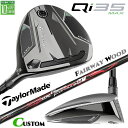 メーカーカスタムクラブ テーラーメイド Qi35 MAX フェアウェイウッド 右用 N.S.PRO Regio Formula M+ カーボンシャフト 日本正規品 2025 TaylorMade