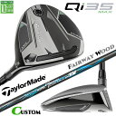 メーカーカスタムクラブ テーラーメイド Qi35 MAX フェアウェイウッド 右用 N.S.PRO Regio Formula B+ カーボンシャフト 日本正規...