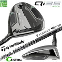 メーカーカスタムクラブ テーラーメイド Qi35 MAX フェアウェイウッド 右用 TOUR AD DI BLACKカーボンシャフト 日本正規品 2025 TaylorMade