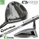 メーカーカスタムクラブ テーラーメイド Qi35 MAX フェアウェイウッド 右用 Diamana SILVER TM55 2025 カーボンシャフト 日本正規品 2025 TaylorMade