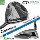 メーカーカスタムクラブ テーラーメイド Qi35 MAX フェアウェイウッド 右用 24 VENTUS BLUE カーボンシャフト 日本正規品 2025 TaylorMade
