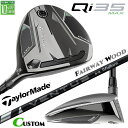 メーカーカスタムクラブ テーラーメイド Qi35 MAX フェアウェイウッド 右用 24 VENTUS BLACK カーボンシャフト 日本正規品 2025 TaylorMade