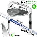 メーカーカスタムクラブ テーラーメイド Qi MAX LITE アイアン 5本セット(#6-PW) 右用 N.S.PRO ZELOS 8 スチールシャフト日本正...