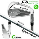 メーカーカスタムクラブ テーラーメイド Qi MAX LITE アイアン 5本セット(#6-PW) 右用 FUJIKURA MCI カーボンシャフト日本正規品 2025 TaylorMade