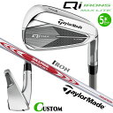 メーカーカスタムクラブ テーラーメイド Qi MAX LITE アイアン 5本セット(#6-PW) 右用 N.S.PRO MODUS3 TOUR 105 スチー...