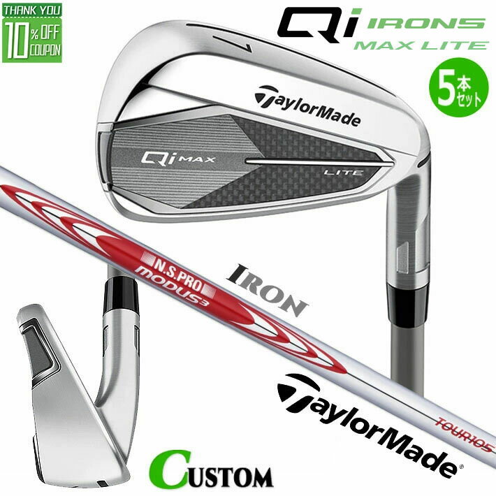 ᡼९ ơ顼ᥤ Qi MAX LITE  5ܥå(#6-PW)  N.S.PRO MODUS3 TO...