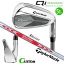 メーカーカスタムクラブ テーラーメイド Qi MAX LITE アイアン 5本セット(#6-PW) 右用 N.S.PRO MODUS3 TOUR 120 スチー...