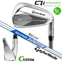 メーカーカスタムクラブ テーラーメイド Qi MAX LITE アイアン 5本セット(#6-PW) 右用 N.S.PRO ZELOS 7 スチールシャフト日本正...