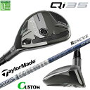 メーカーカスタムクラブ テーラーメイド Qi35 レスキュー 右用 TOUR AD HY HYBRID カーボンシャフト日本正規品 2025 TaylorMad...