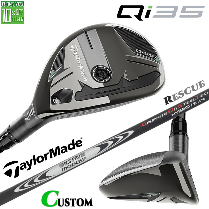 ᡼९ ơ顼ᥤ Qi35 쥹塼  N.S.PRO MODUS3 HYBRID GOST ե...