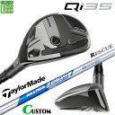 メーカーカスタムクラブ テーラーメイド Qi35 レスキュー 右用 N.S.PRO ZELOS 7 HYBRID スチールシャフト日本正規品 2025 Tayl...