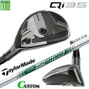 メーカーカスタムクラブ テーラーメイド Qi35 レスキュー 右用 N.S.PRO 950GH neo スチールシャフト日本正規品 2025 TaylorMad...
