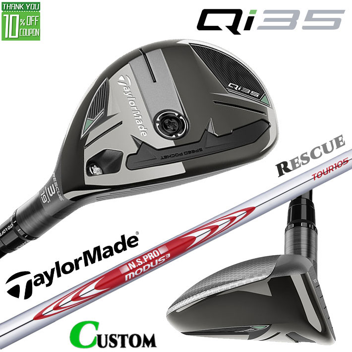 ᡼९ ơ顼ᥤ Qi35 쥹塼  N.S.PRO MODUS3 TOUR 105 륷ե ...