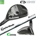 メーカーカスタムクラブ テーラーメイド Qi35 レスキュー 右用 FUJIKURA MCI カーボンシャフト日本正規品 2025 TaylorMade