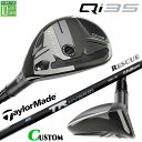 メーカーカスタムクラブ テーラーメイド Qi35 レスキュー 右用 TR HYBRID カーボンシャフト日本正規品 2025 TaylorMade