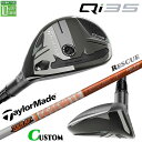 メーカーカスタムクラブ テーラーメイド Qi35 レスキュー 右用 TOUR AD DI HYBRID カーボンシャフト日本正規品 2025 TaylorMad...