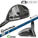 メーカーカスタムクラブ テーラーメイド Qi35 レスキュー 右用 VENTUS HB BLUE カーボンシャフト 日本正規品 2025 TaylorMade
