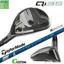 メーカーカスタムクラブ テーラーメイド Qi35 レスキュー 右用 VENTUS HB BLUE カーボンシャフト 日本正規品 2025 TaylorMade