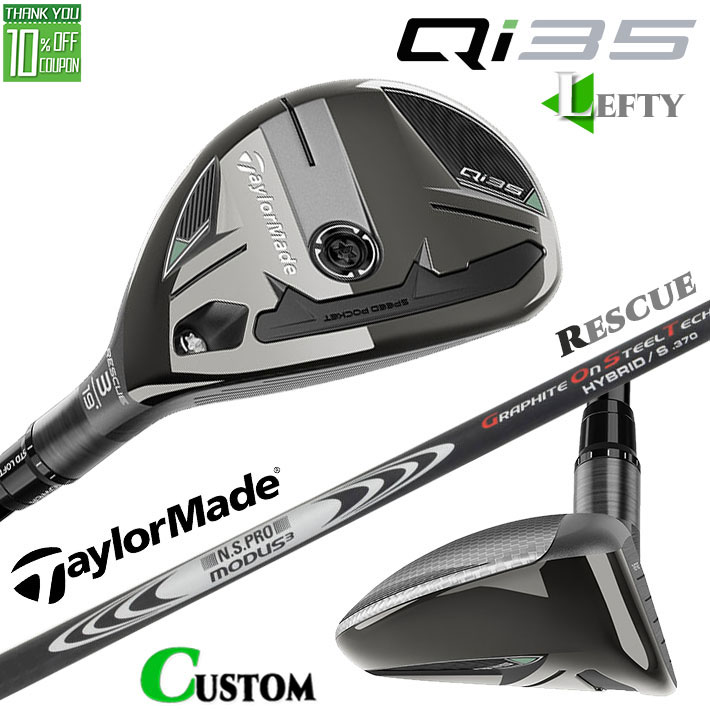 եƥ/ ᡼९ ơ顼ᥤ Qi35 쥹塼 N.S.PRO MODUS3 HYBRID GOST ե...