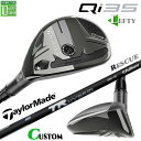 レフティ/左用 メーカーカスタムクラブ テーラーメイド Qi35 レスキュー TR HYBRID カーボンシャフト日本正規品 2025 TaylorMade