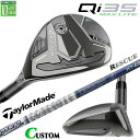 メーカーカスタムクラブ テーラーメイド Qi35 MAX LITE レスキュー 右用 TOUR AD HY HYBRID カーボンシャフト日本正規品 2025 ...
