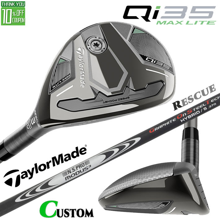 ᡼९ ơ顼ᥤ Qi35 MAX LITE 쥹塼  N.S.PRO MODUS3 HYBRID GOST ...