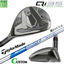 メーカーカスタムクラブ テーラーメイド Qi35 MAX LITE レスキュー 右用 N.S.PRO ZELOS 7 HYBRID スチールシャフト日本正規品 ...