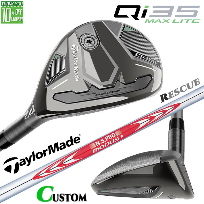 ᡼९ ơ顼ᥤ Qi35 MAX LITE 쥹塼  N.S.PRO MODUS3 TOUR 120 ...