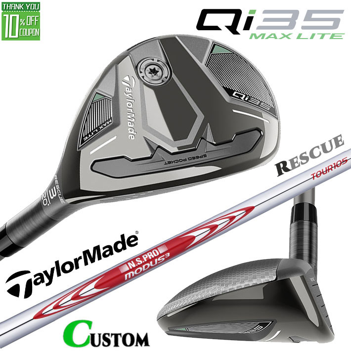 ᡼९ ơ顼ᥤ Qi35 MAX LITE 쥹塼  N.S.PRO MODUS3 TOUR 105 ...