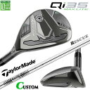 メーカーカスタムクラブ テーラーメイド Qi35 MAX LITE レスキュー 右用 N.S.PRO 820GH スチールシャフト日本正規品 2025 Tayl...