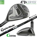 メーカーカスタムクラブ テーラーメイド Qi35 MAX LITE レスキュー 右用 TR HYBRID カーボンシャフト日本正規品 2025 TaylorMa...
