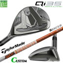 メーカーカスタムクラブ テーラーメイド Qi35 MAX LITE レスキュー 右用 TOUR AD DI HYBRID カーボンシャフト日本正規品 2025 ...