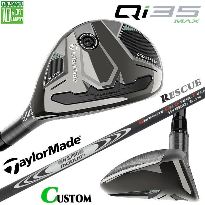 ᡼९ ơ顼ᥤ Qi35 MAX 쥹塼  N.S.PRO MODUS3 HYBRID GOST ե...