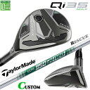メーカーカスタムクラブ テーラーメイド Qi35 MAX レスキュー 右用 N.S.PRO 950GH neo スチールシャフト日本正規品 2025 Taylo...
