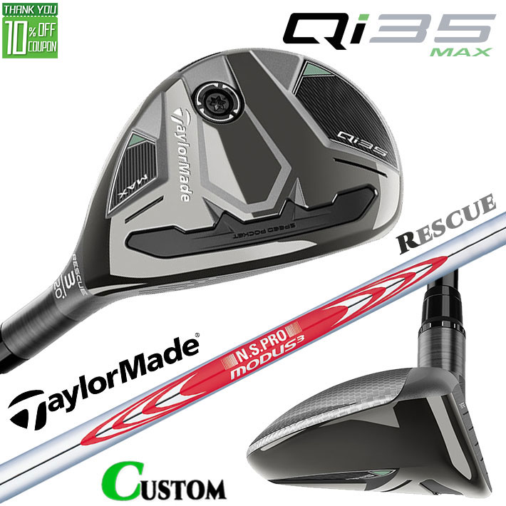 ᡼९ ơ顼ᥤ Qi35 MAX 쥹塼  N.S.PRO MODUS3 TOUR 120 륷ե...