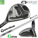 メーカーカスタムクラブ テーラーメイド Qi35 MAX レスキュー 右用 N.S.PRO 820GH スチールシャフト日本正規品 2025 TaylorMad...