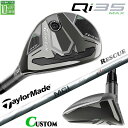メーカーカスタムクラブ テーラーメイド Qi35 MAX レスキュー 右用 FUJIKURA MCI カーボンシャフト日本正規品 2025 TaylorMade