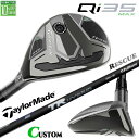 メーカーカスタムクラブ テーラーメイド Qi35 MAX レスキュー 右用 TR HYBRID カーボンシャフト日本正規品 2025 TaylorMade
