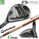 メーカーカスタムクラブ テーラーメイド Qi35 MAX レスキュー 右用 TOUR AD DI HYBRID カーボンシャフト日本正規品 2025 Taylo...