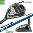 メーカーカスタムクラブ テーラーメイド Qi35 MAX レスキュー 右用 VENTUS HB BLUE カーボンシャフト 日本正規品 2025 TaylorMade