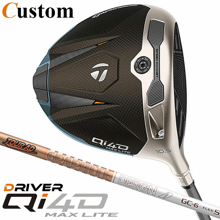 乐天商城 - メーカーカスタムクラブ テーラーメイド Qi4D MAX LITE ドライバー 右用 TOUR AD GC カーボンシャフト 日本正規品 2026 TaylorMade キューアイフォーディー