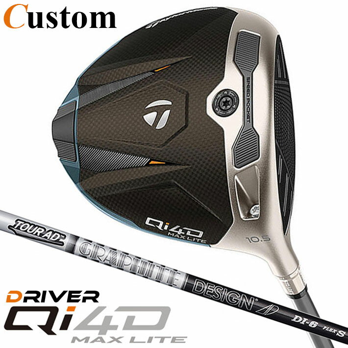 Rakuten - メーカーカスタムクラブ テーラーメイド Qi4D MAX LITE ドライバー 右用 TOUR AD DI BLACKカーボンシャフト 日本正規品 2026 TaylorMade キューアイフォーディー
