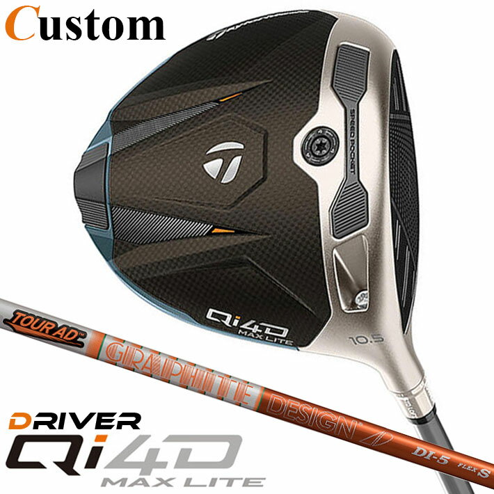 Rakuten - メーカーカスタムクラブ テーラーメイド Qi4D MAX LITE ドライバー 右用 TOUR AD DI カーボンシャフト 日本正規品 2026 TaylorMade キューアイフォーディー