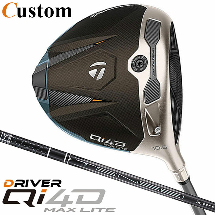 Rakuten - メーカーカスタムクラブ テーラーメイド Qi4D MAX LITE ドライバー 右用 TENSEI PRO BLACK 1K CORE カーボンシャフト 日本正規品 2026 キューアイフォーディー