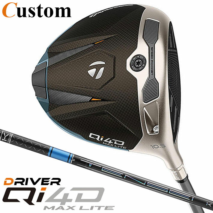 乐天商城 - メーカーカスタムクラブ テーラーメイド Qi4D MAX LITE ドライバー 右用 TENSEI PRO BLUE 1K カーボンシャフト 日本正規品 2026 キューアイフォーディー