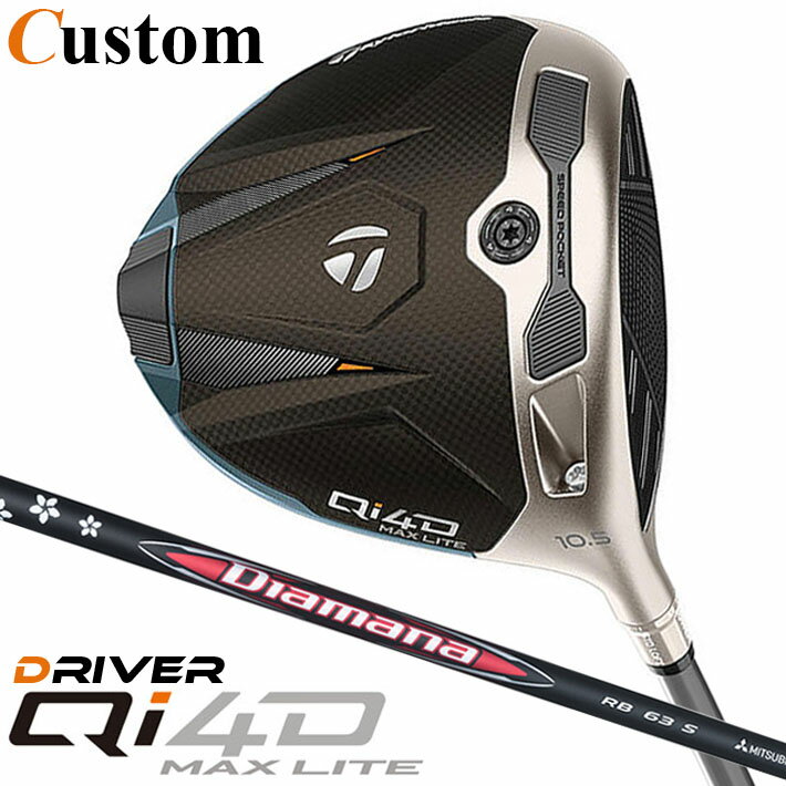 乐天商城 - メーカーカスタムクラブ テーラーメイド Qi4D MAX LITE ドライバー 右用 Diamana RB カーボンシャフト 日本正規品 2026 TaylorMade キューアイフォーディー