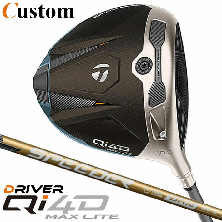 Rakuten - メーカーカスタムクラブ テーラーメイド Qi4D MAX LITE ドライバー 右用 SPEEDER NX GOLD カーボンシャフト 日本正規品 2026 TaylorMade キューアイフォーディー