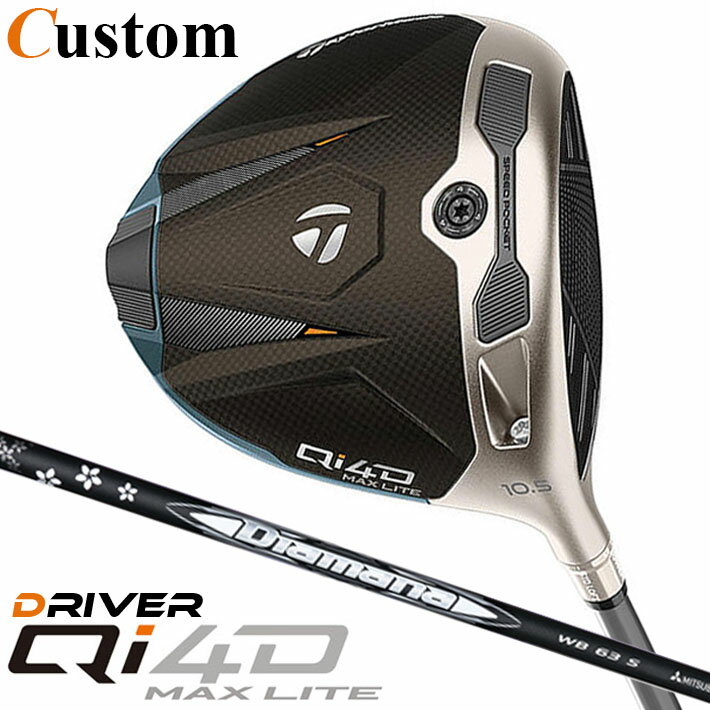 樂天商城 - メーカーカスタムクラブ テーラーメイド Qi4D MAX LITE ドライバー 右用 Diamana WB カーボンシャフト 日本正規品 2026 TaylorMade キューアイフォーディー