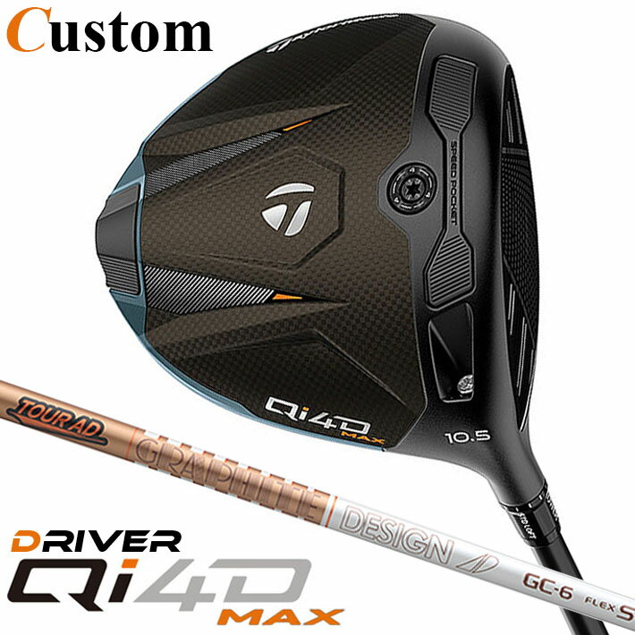 Rakuten - メーカーカスタムクラブ テーラーメイド Qi4D MAX ドライバー 右用 TOUR AD GC カーボンシャフト 日本正規品 2026 TaylorMade キューアイフォーディー